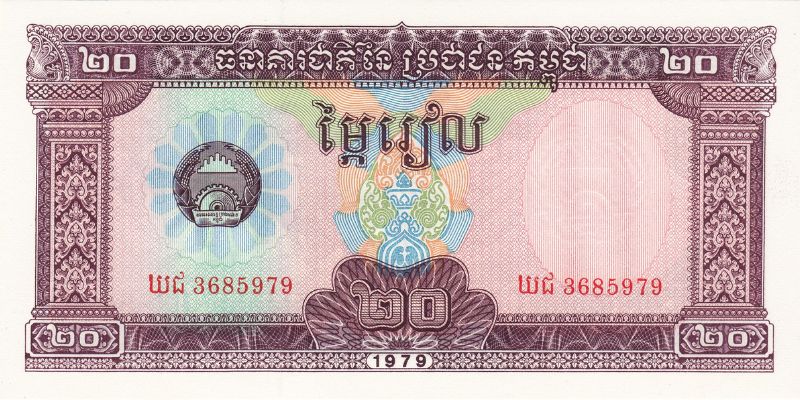 Tìm hiểu mệnh giá tiền Campuchia với 20 Riel